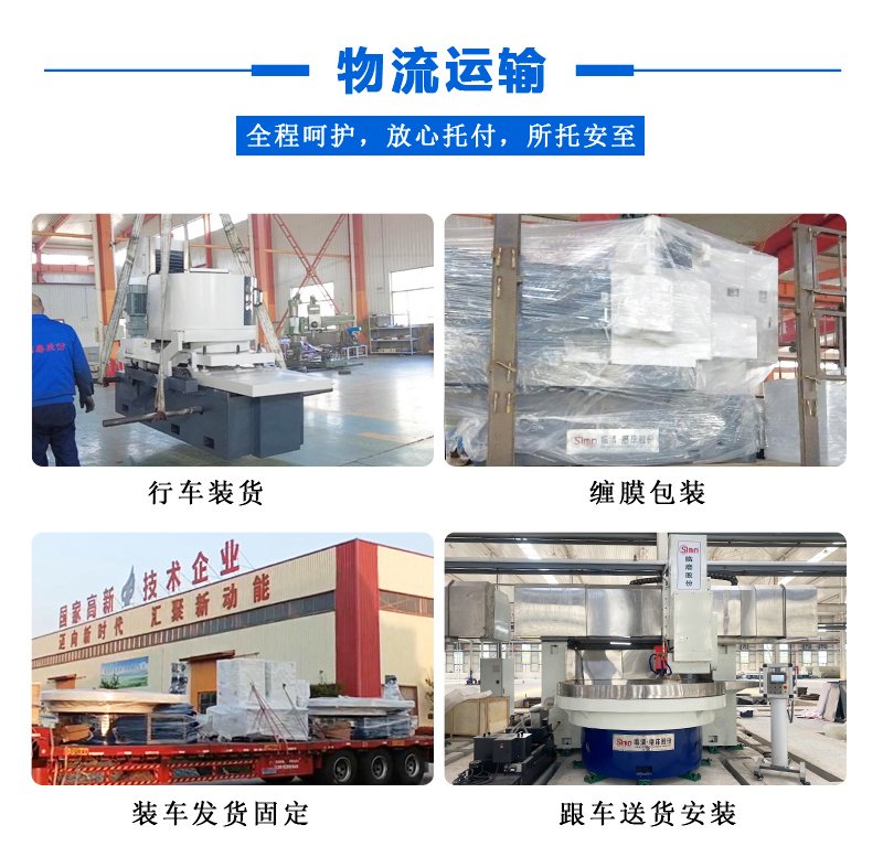 臥軸--完美的_12